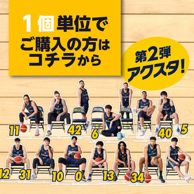 【1個から購入可】2022-23 選手miniアクリルスタンド Vol.2