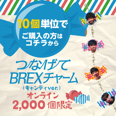 アクセサリー|宇都宮ブレックス|全商品|B.LEAGUE(Bリーグ)公式