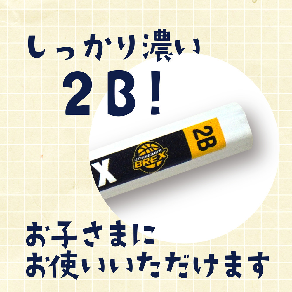 BREX 2B鉛筆 （5本セット） 詳細画像 1カラー 2