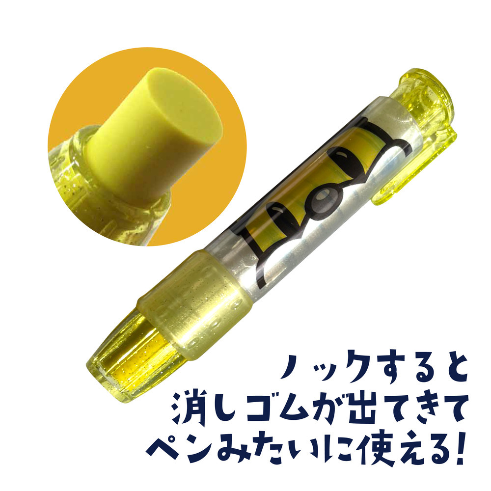 ノック式消しゴム［ブレッキー］ 詳細画像 1カラー 2