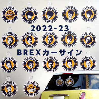 2022-23 BREXカーサイン