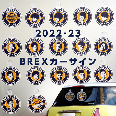 2022-23 BREXカーサイン