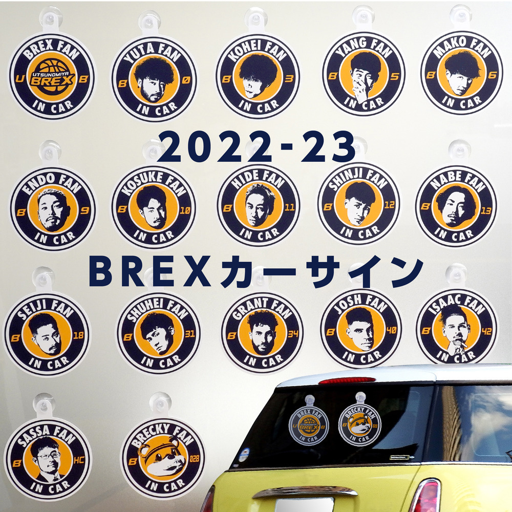 2022-23 BREXカーサイン 詳細画像 BREXロゴ 1