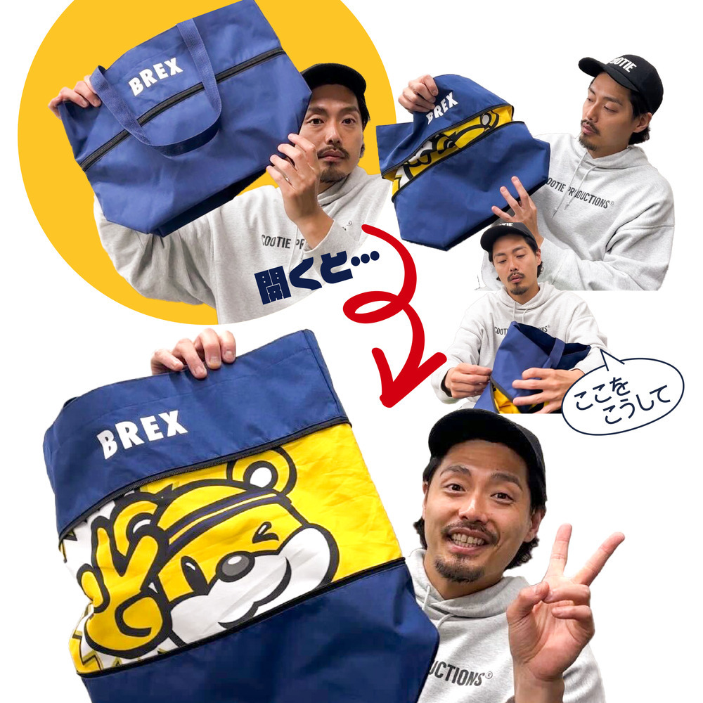 ブレッキーのびるトートバッグ 詳細画像 1カラー 9