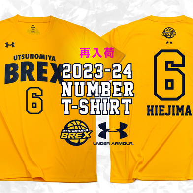 【予約販売】2023-24 選手ナンバーTシャツ