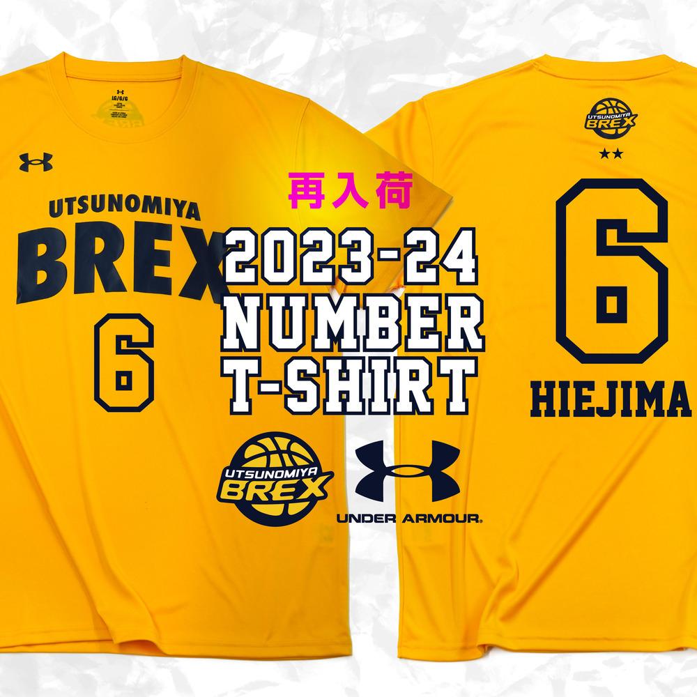 予約販売】2023-24 選手ナンバーTシャツ｜宇都宮ブレックス｜B.LEAGUE