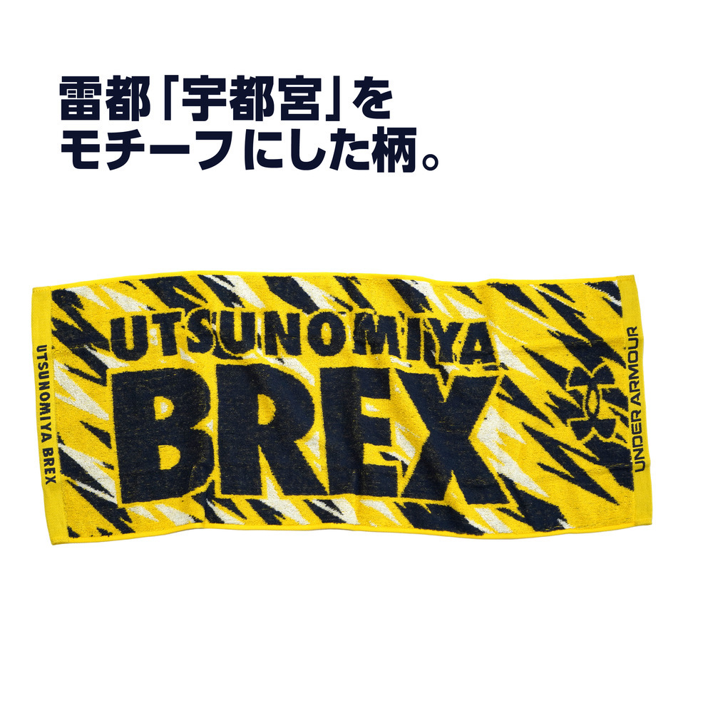 2023-24 UA BREX スポーツタオル 詳細画像 1カラー 2