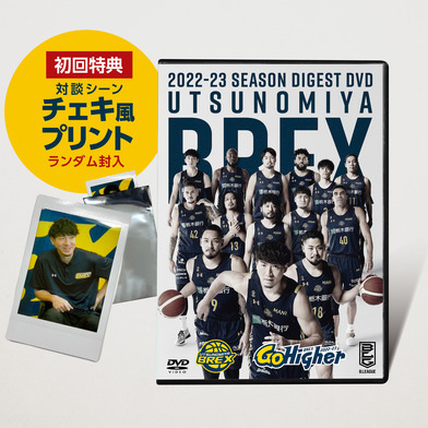 2022-23 シーズンダイジェストDVD「Go Higher」