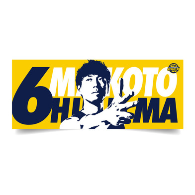 2023-24 選手フェイスタオル