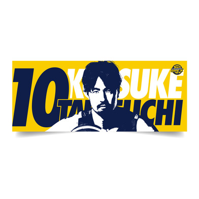 2023-24 選手フェイスタオル