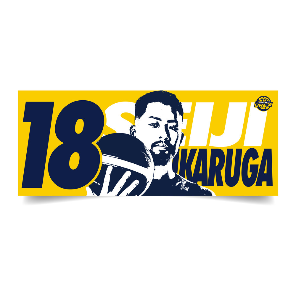 2023-24 選手フェイスタオル 詳細画像 #18 IKARUGA 1