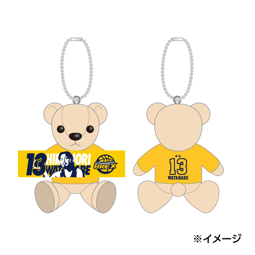 2023-24 選手応援ベア タオル持ちver. 詳細画像 #13 WATANABE 1