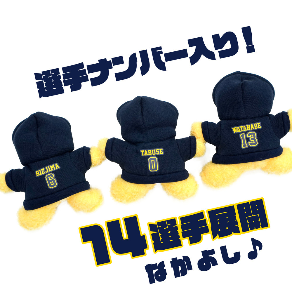 2023-24 パーカーベア 詳細画像 #0 TABUSE 3