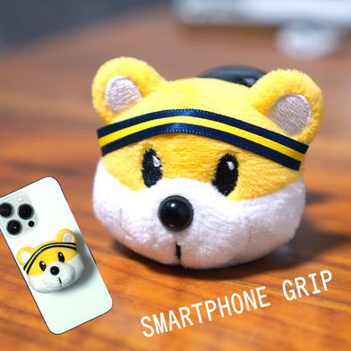 ブレッキーもこもこスマホグリップ