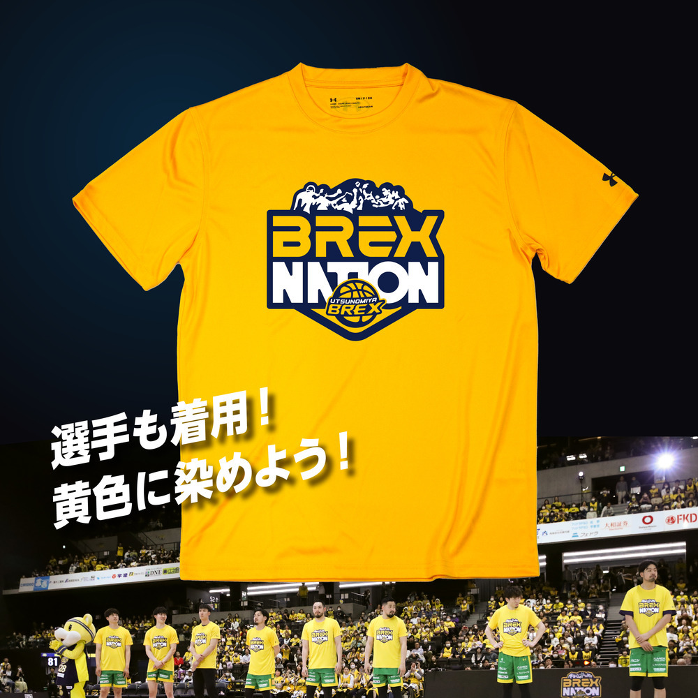 2023-24 BREX NATION UA Tシャツ 詳細画像 イエロー 1