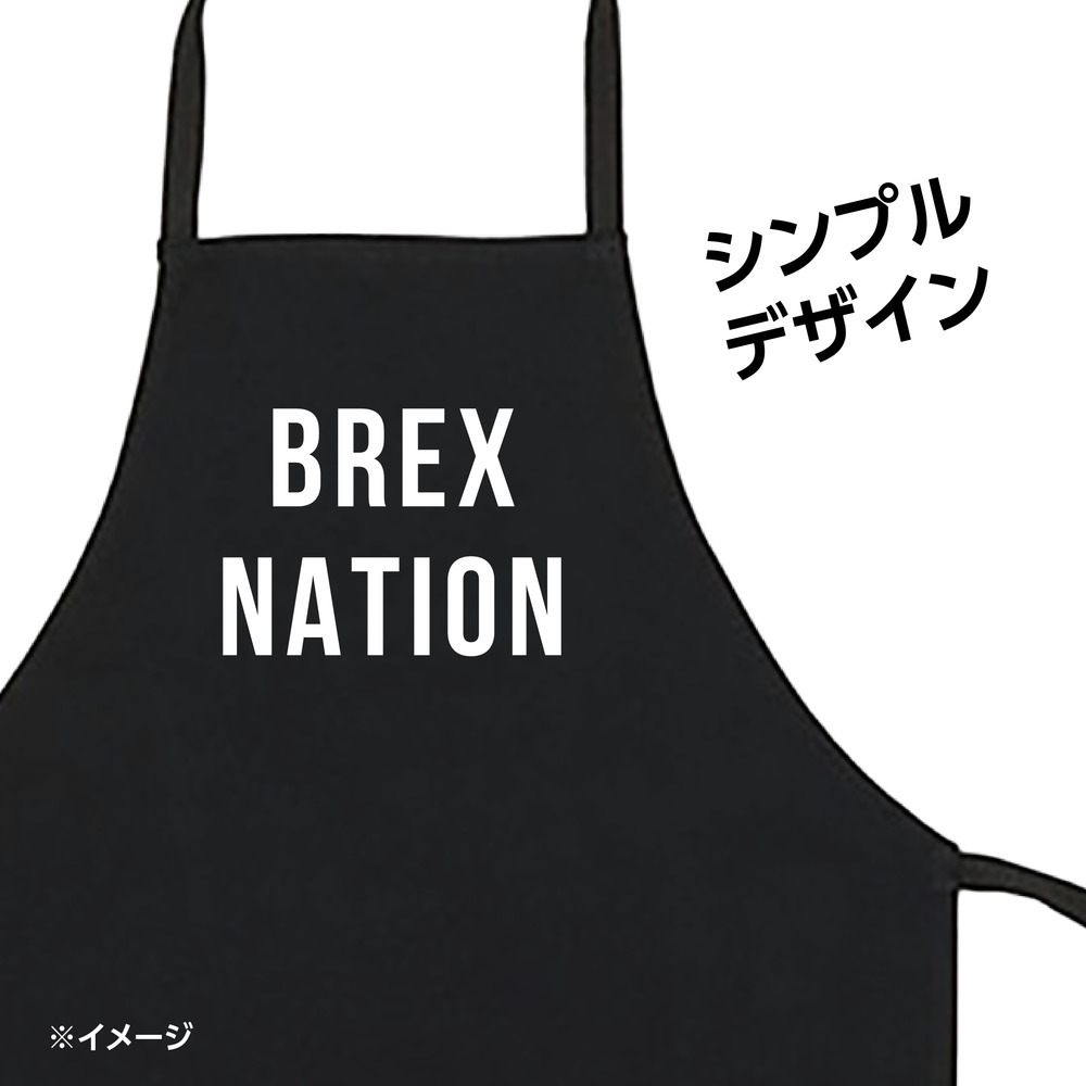 BREX エプロン［BREX NATION］ 詳細画像 1カラー 3