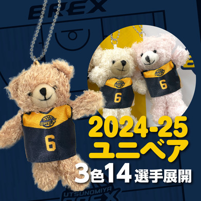 2024-25 選手ユニフォームベアストラップ