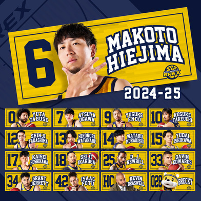 2024-25 選手フェイスタオル