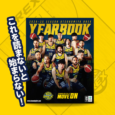 2024-25 イヤーブック｢MOVE ON｣