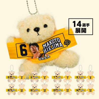 2024-25 選手応援ベア タオル持ちver.