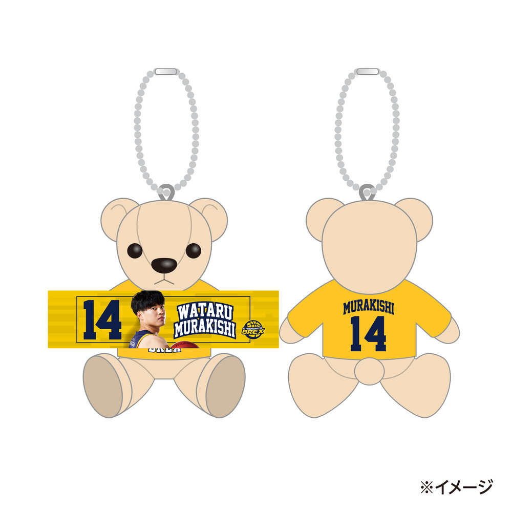 2024-25 選手応援ベア タオル持ちver. 詳細画像 #14 MURAKISHI 1