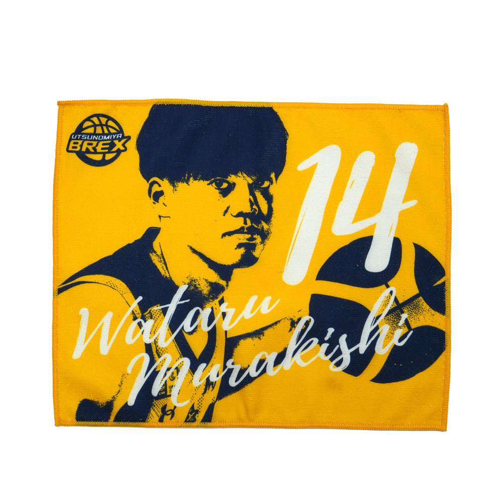 2024-25 選手バナータオル 詳細画像 #14 MURAKISHI 1
