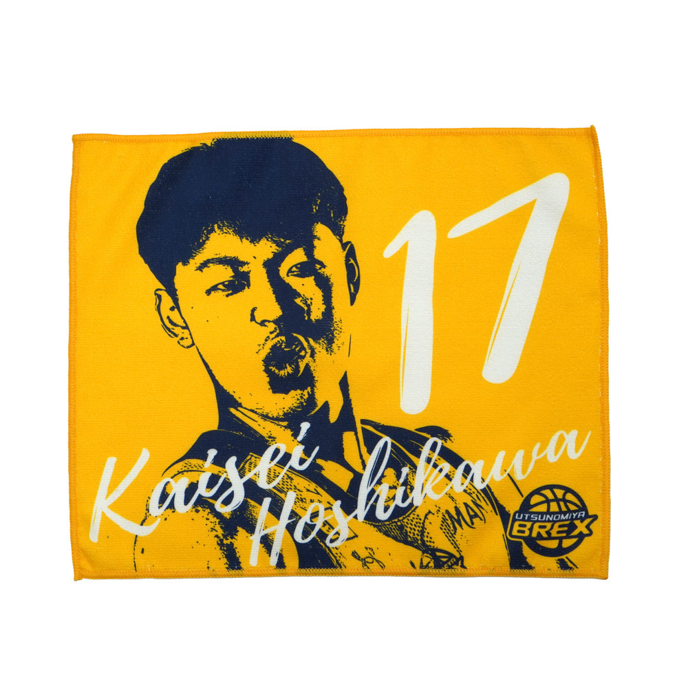 2024-25 選手バナータオル 詳細画像 #17 HOSHIKAWA 1