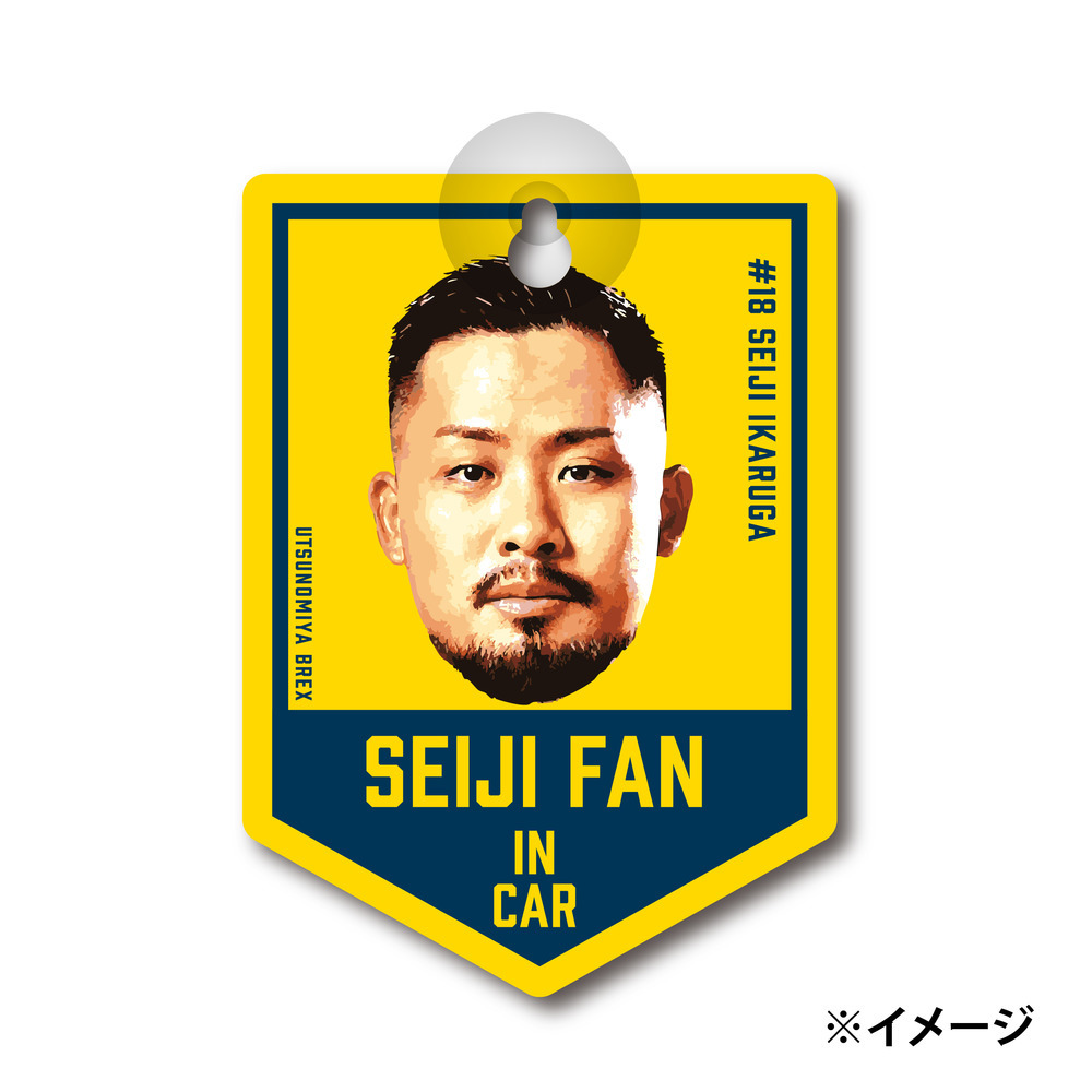 SC 宇都宮ブレックス カーサイン 2024-25 BREXカーサイン｜宇都宮ブレックス｜B.LEAGUE（Bリーグ