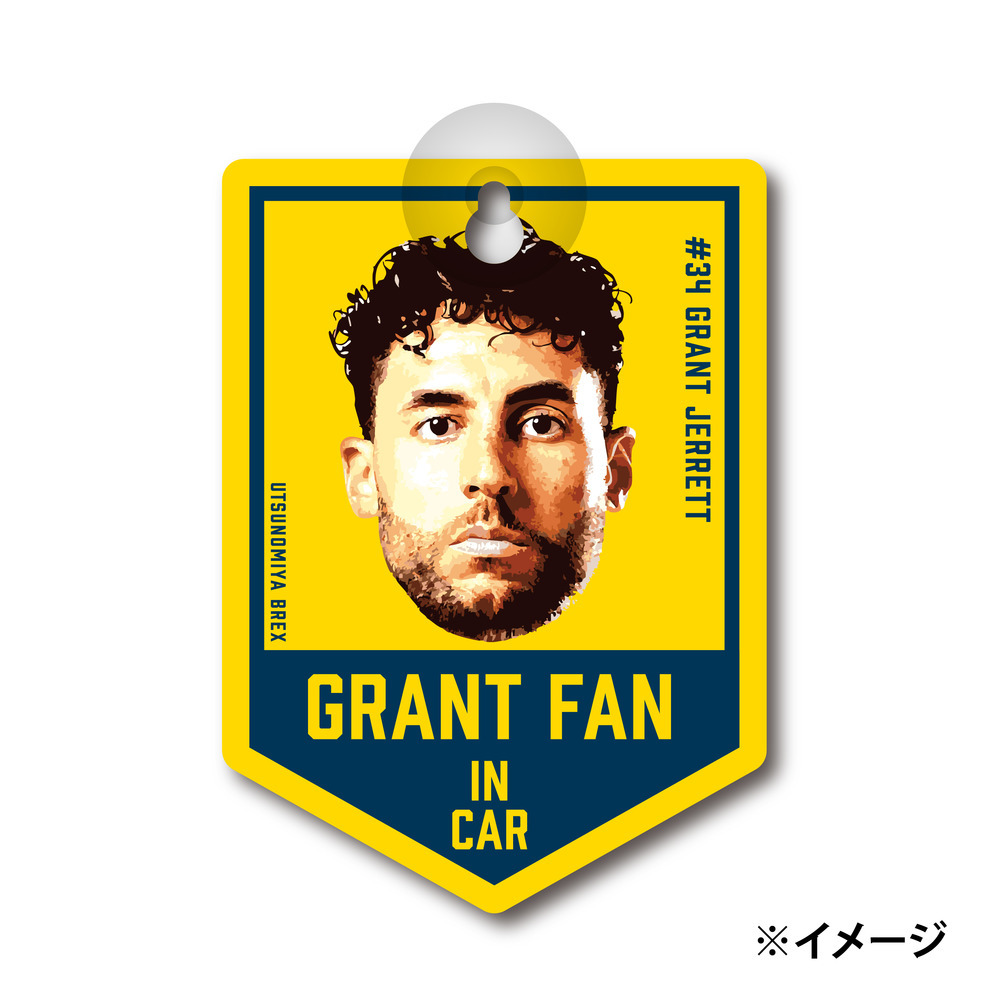 SC 宇都宮ブレックス カーサイン 2024-25 BREXカーサイン｜宇都宮ブレックス｜B.LEAGUE（Bリーグ