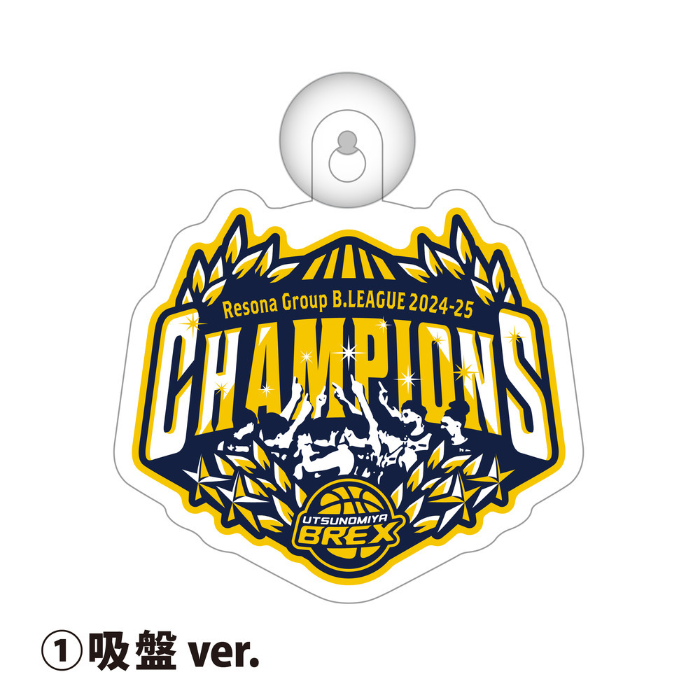 《第1次受付 5/28(水)12:00～ 6/1(日)23:59》【予約販売】BREX B.LEAGUE 2024-25 チャンピオン カーサイン 詳細画像 1カラー 2