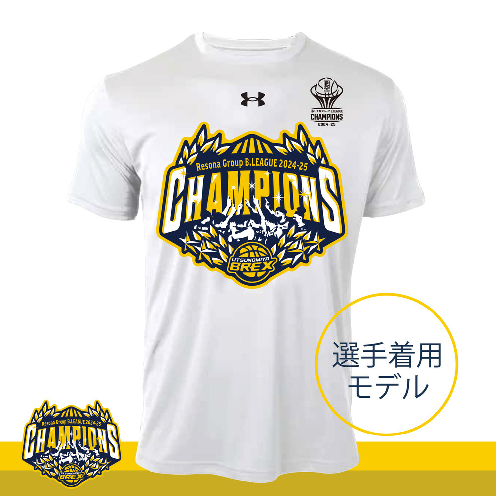 《第1次受付 5/28(水)12:00～ 6/1(日)23:59》【予約販売】BREX B.LEAGUE 2024-25 チャンピオン UA Tシャツ 詳細画像 1カラー 1