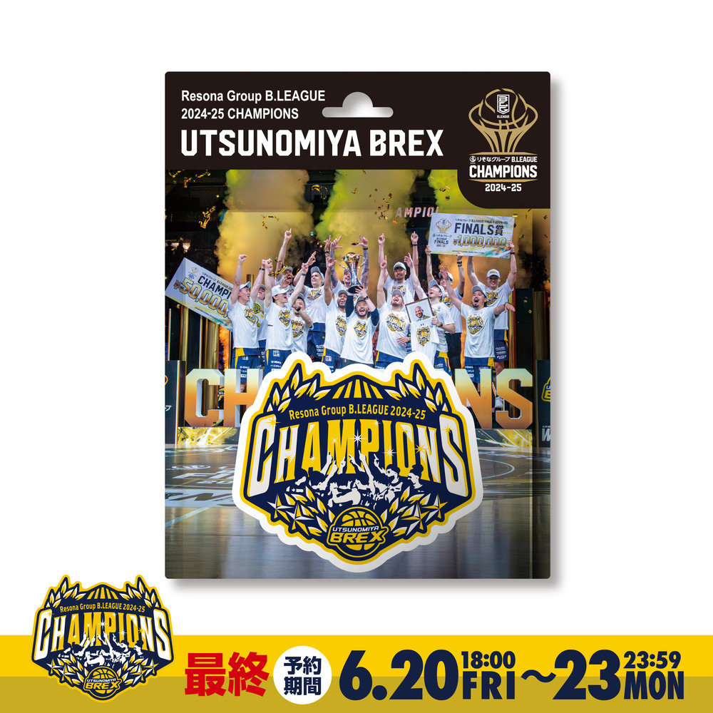 最終予約受付 6/20(金)18:00～ 6/23(月)23:59》【予約販売】BREX