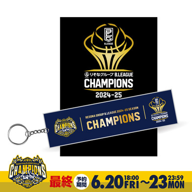 宇都宮ブレックス B.LEAGUE FINAL ガチャ アクリルバッジ 村岸航