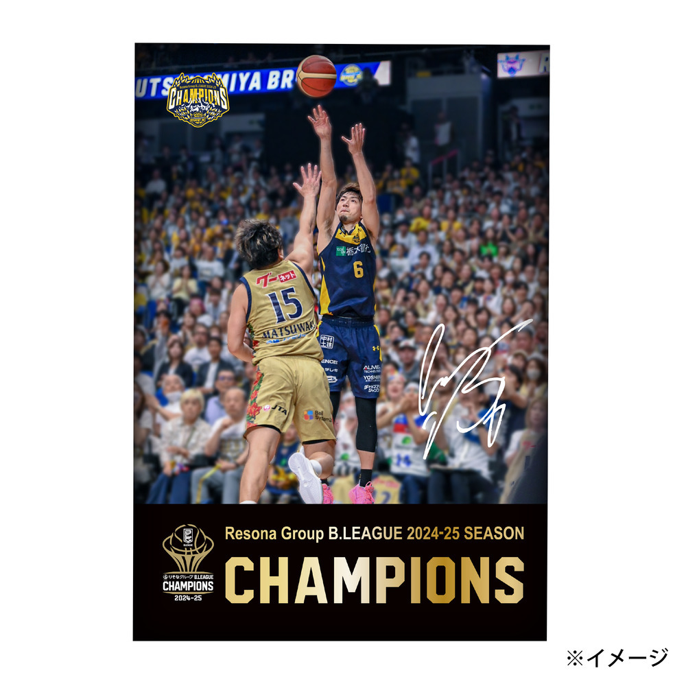 《予約受付 6/9(月)18:00～ 6/15(日)23:59》BREX B.LEAGUE 2024-25 チャンピオン メタルプレート(B5)  詳細画像 #6 HIEJIMA 1