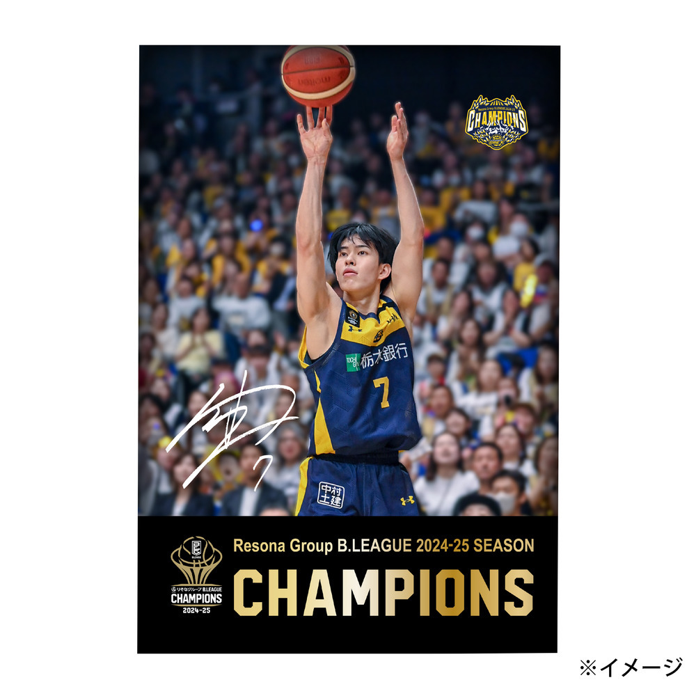 《予約受付 6/9(月)18:00～ 6/15(日)23:59》BREX B.LEAGUE 2024-25 チャンピオン メタルプレート(B5)  詳細画像 #7 OGAWA 1