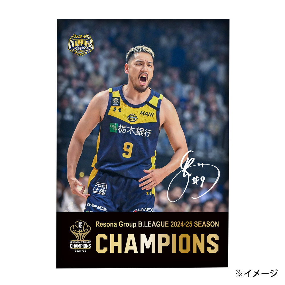 《予約受付 6/9(月)18:00～ 6/15(日)23:59》BREX B.LEAGUE 2024-25 チャンピオン メタルプレート(B5)  詳細画像 #9 ENDO 1