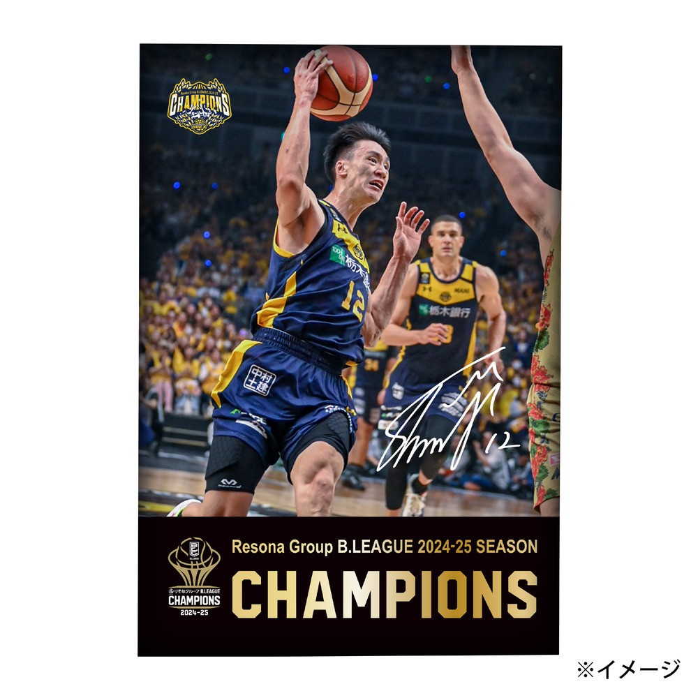 《予約受付 6/9(月)18:00～ 6/15(日)23:59》BREX B.LEAGUE 2024-25 チャンピオン メタルプレート(B5)  詳細画像 #12 TAKASHIMA 1