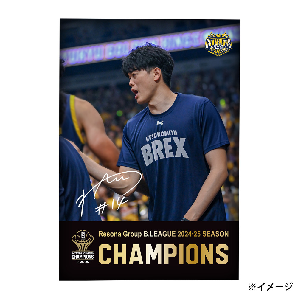 《予約受付 6/9(月)18:00～ 6/15(日)23:59》BREX B.LEAGUE 2024-25 チャンピオン メタルプレート(B5)  詳細画像 #14 MURAKISHI 1