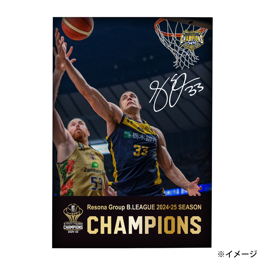 《予約受付 6/9(月)18:00～ 6/15(日)23:59》BREX B.LEAGUE 2024-25 チャンピオン メタルプレート(B5)  詳細画像 #33 EDWARDS 1