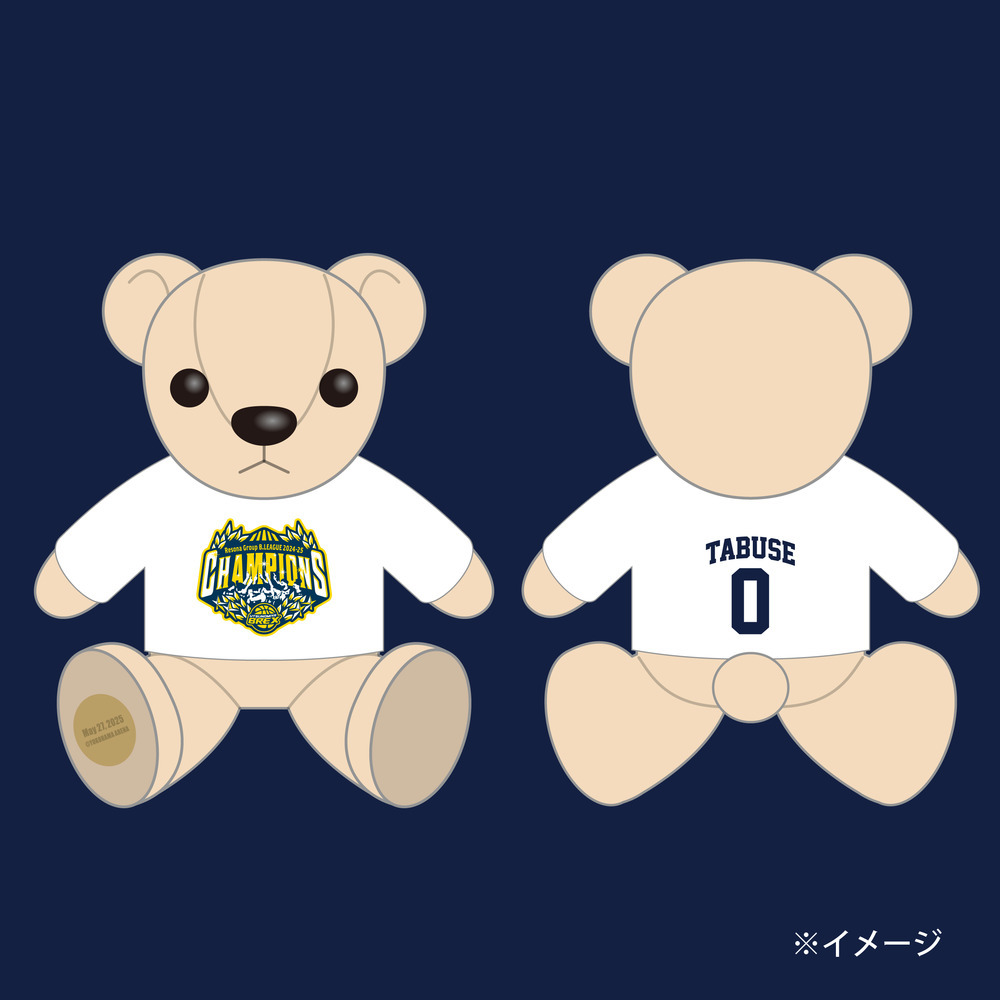 《予約受付 6/9(月)18:00～ 6/15(日)23:59》BREX B.LEAGUE 2024-25 チャンピオン ベア大 詳細画像 #0 TABUSE 1