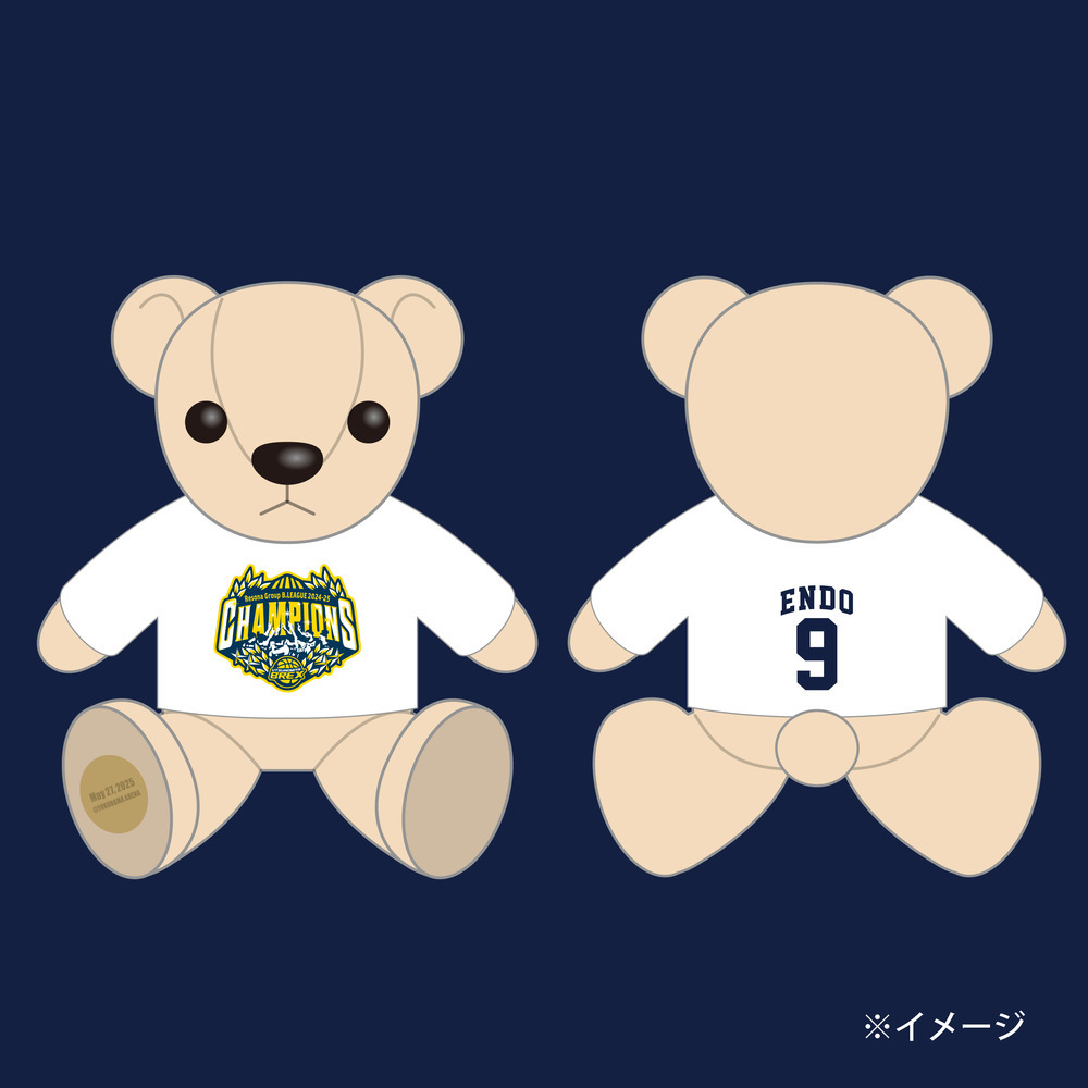 《予約受付 6/9(月)18:00～ 6/15(日)23:59》BREX B.LEAGUE 2024-25 チャンピオン ベア大 詳細画像 #9 ENDO 1