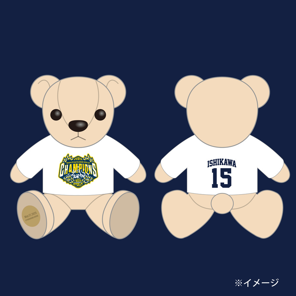 《予約受付 6/9(月)18:00～ 6/15(日)23:59》BREX B.LEAGUE 2024-25 チャンピオン ベア大 詳細画像 #15 ISHIKAWA 1