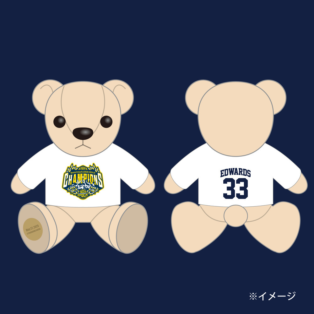 《予約受付 6/9(月)18:00～ 6/15(日)23:59》BREX B.LEAGUE 2024-25 チャンピオン ベア大 詳細画像 #33 EDWARDS 1
