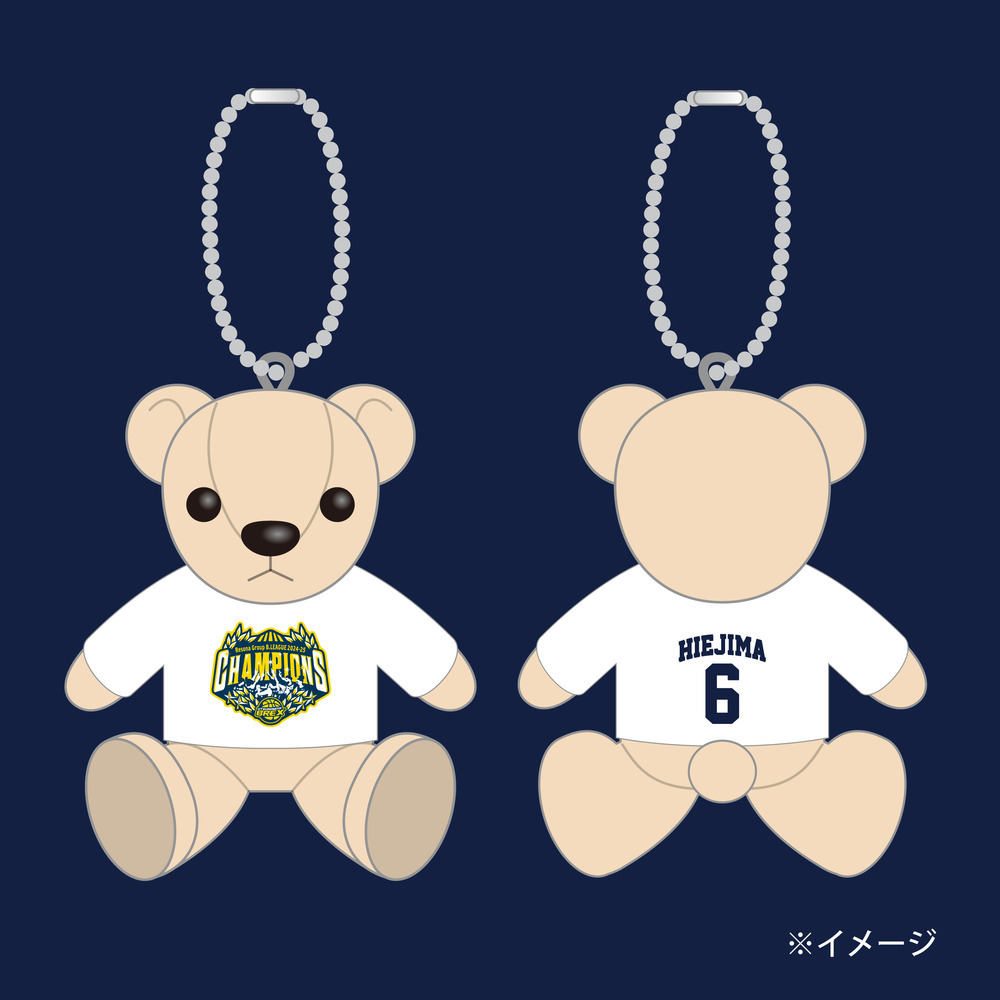 《予約受付 6/9(月)18:00～ 6/15(日)23:59》BREX B.LEAGUE 2024-25 チャンピオン ベアキーホルダー 詳細画像 #6 HIEJIMA 1