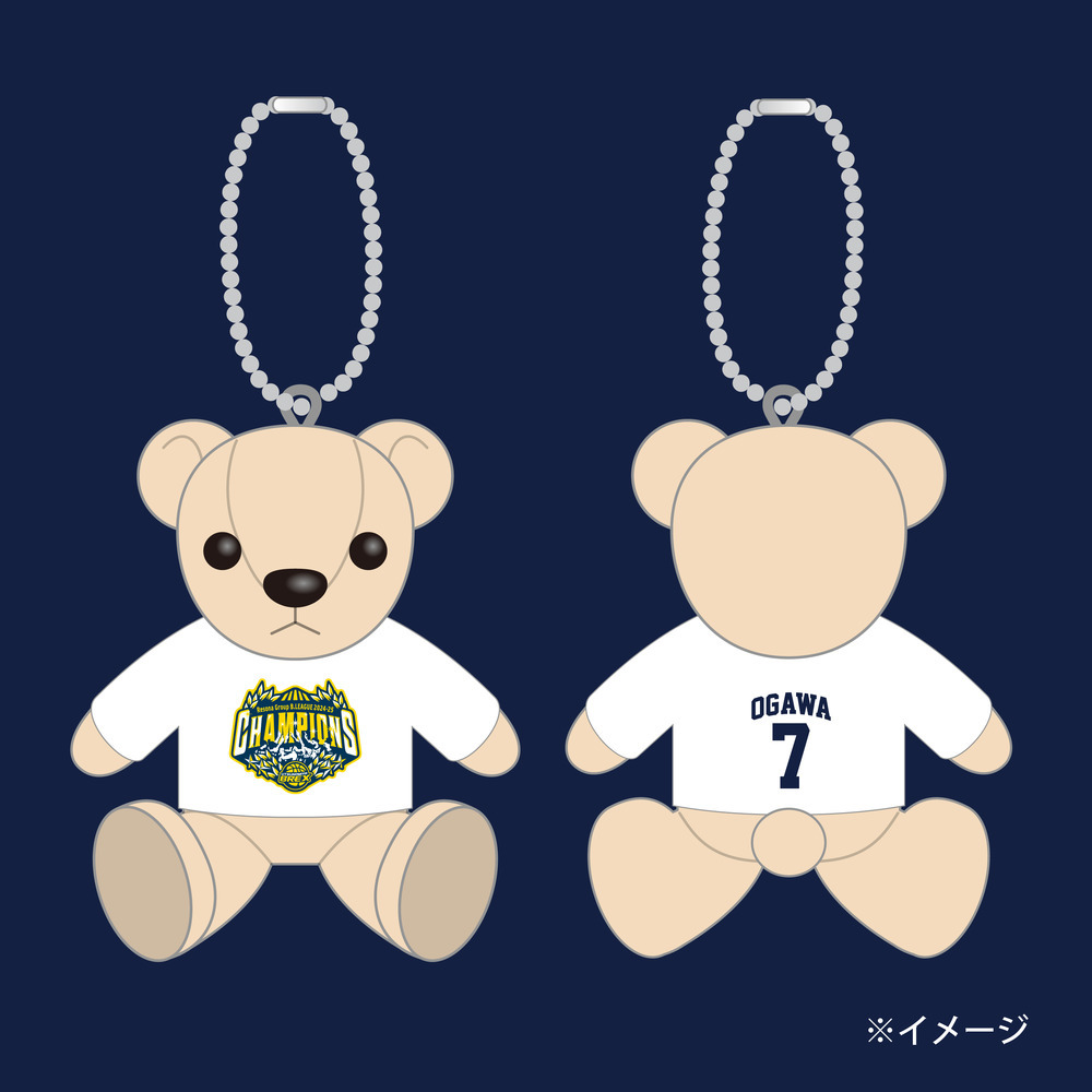 《予約受付 6/9(月)18:00～ 6/15(日)23:59》BREX B.LEAGUE 2024-25 チャンピオン ベアキーホルダー 詳細画像 #7 OGAWA 1