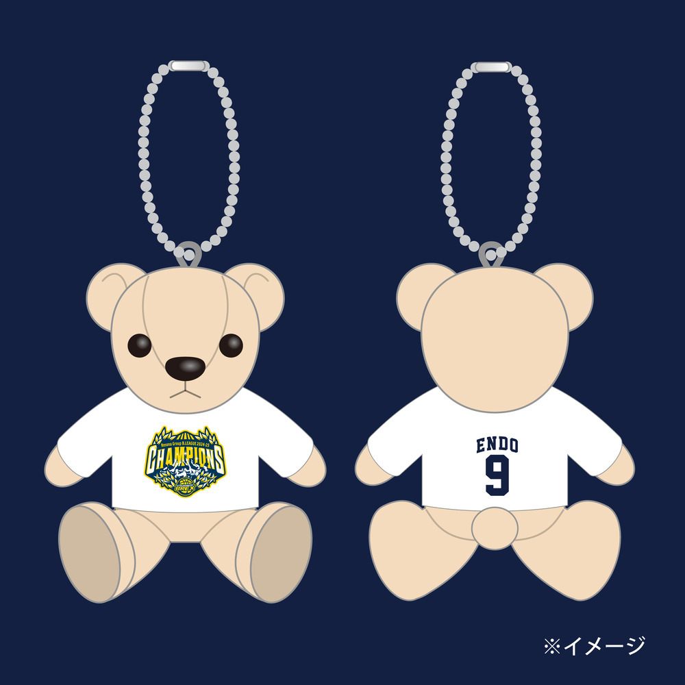 《予約受付 6/9(月)18:00～ 6/15(日)23:59》BREX B.LEAGUE 2024-25 チャンピオン ベアキーホルダー 詳細画像 #9 ENDO 1