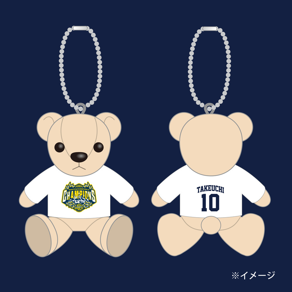 《予約受付 6/9(月)18:00～ 6/15(日)23:59》BREX B.LEAGUE 2024-25 チャンピオン ベアキーホルダー 詳細画像 #10 TAKEUCHI 1