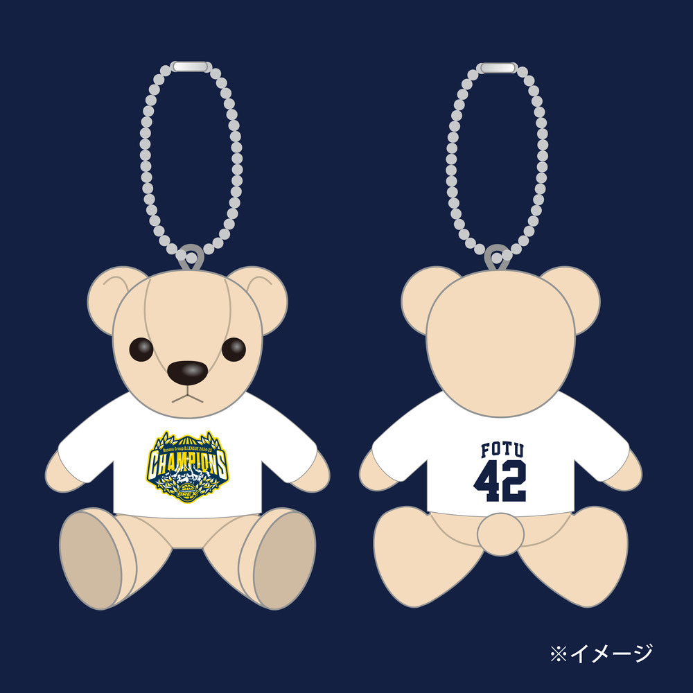 《予約受付 6/9(月)18:00～ 6/15(日)23:59》BREX B.LEAGUE 2024-25 チャンピオン ベアキーホルダー 詳細画像 #42 FOTU 1