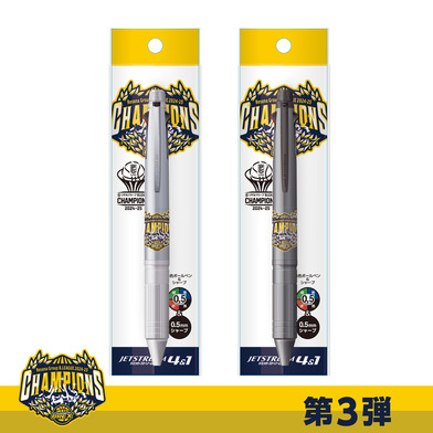 《予約受付 6/9(月)18:00～ 6/15(日)23:59》BREX B.LEAGUE 2024-25 チャンピオン ジェットストリーム4&1