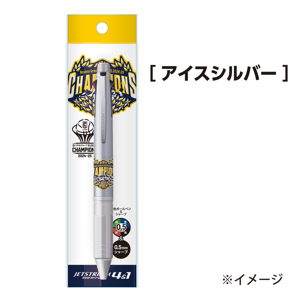 《予約受付 6/9(月)18:00～ 6/15(日)23:59》BREX B.LEAGUE 2024-25 チャンピオン ジェットストリーム4&1 詳細画像 アイスシルバー 2